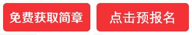 如何通过合理的营养补充来支持篮球恢复训练?_2