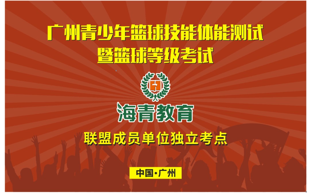 篮球协调训练的有效工具和设备推荐_1