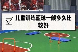 儿童篮球训练中如何使用智能防护设备？