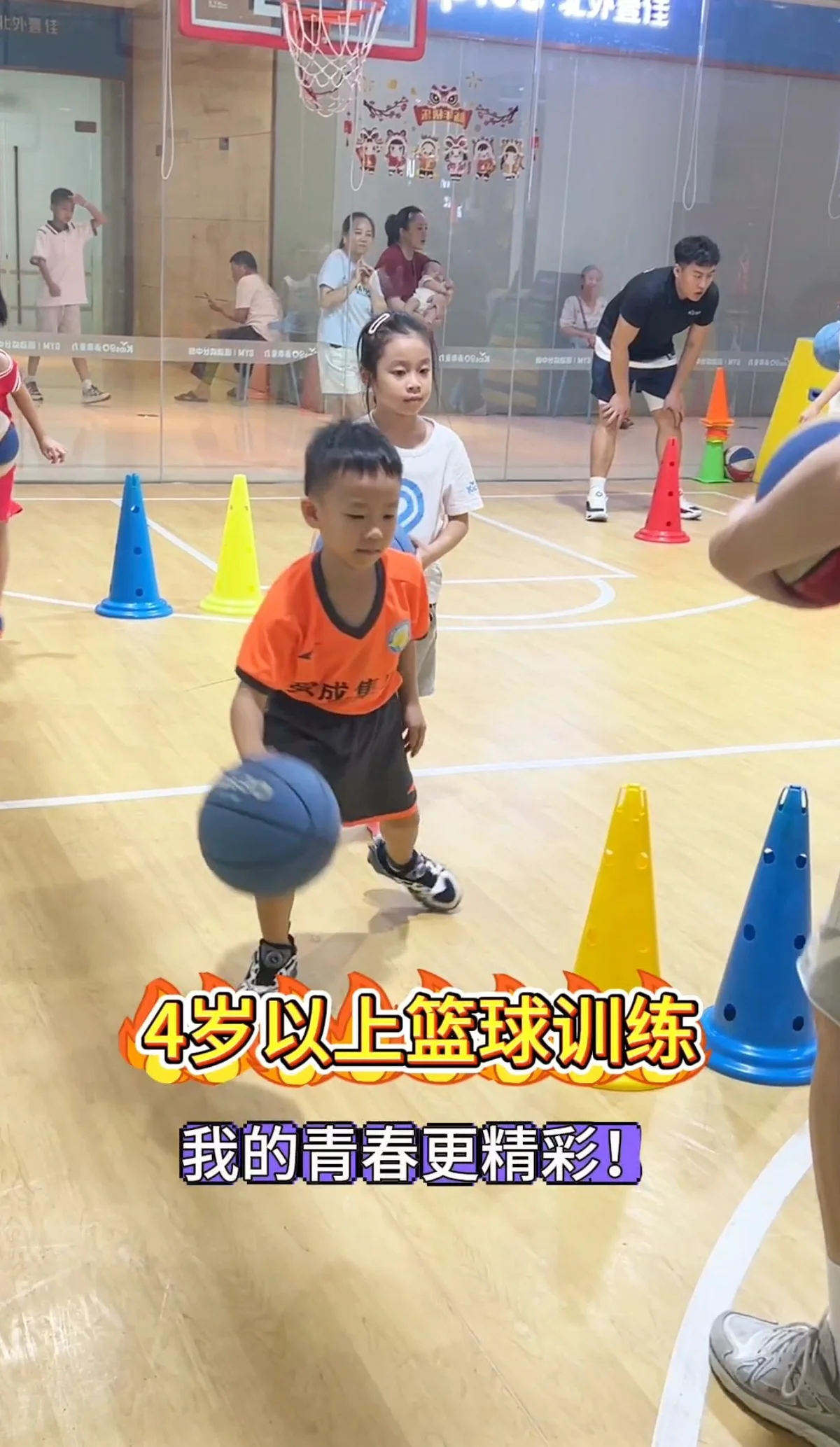 如何制定智能篮球训练计划_2